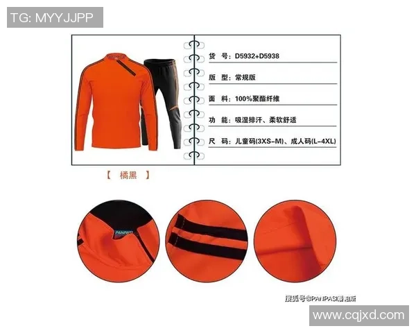 足球服直播全攻略如何选择适合自己的球衣与观看体验提升技巧